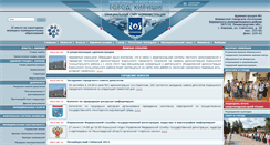 Desktop Screenshot of gorod-kirishi.ru
